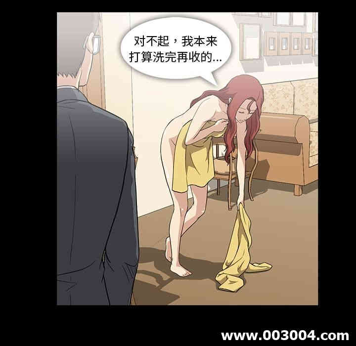 第67张