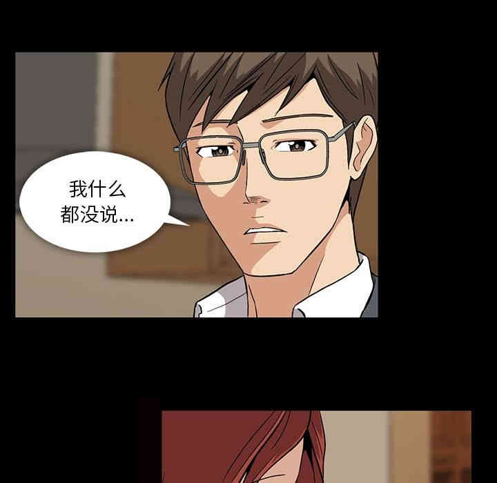 第68张