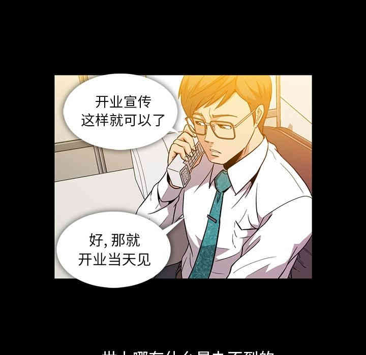 第27张