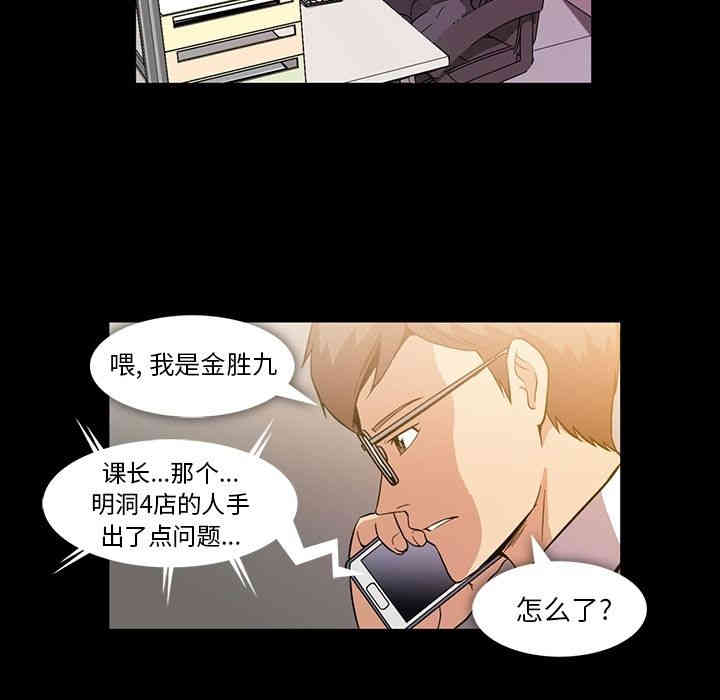 第34张