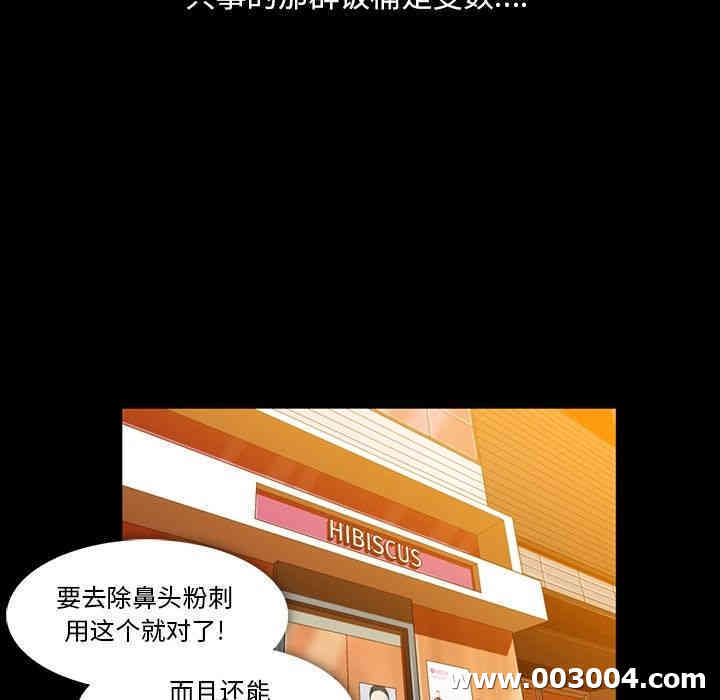第42张