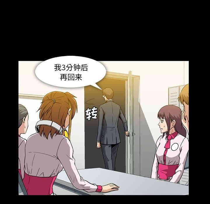 第90张