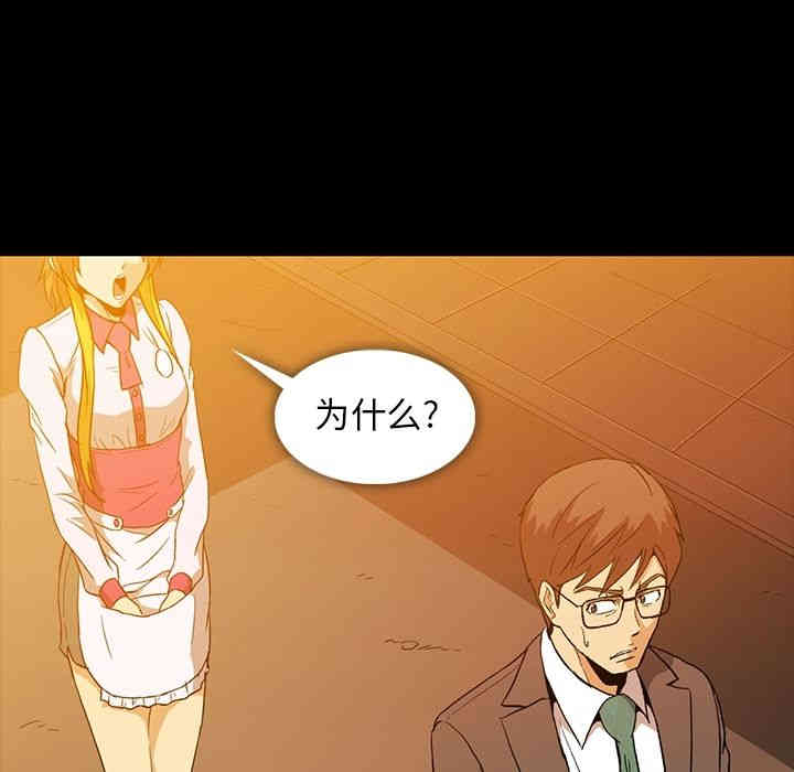 第36张