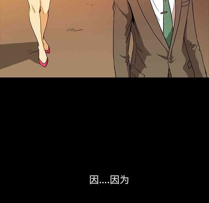 第38张