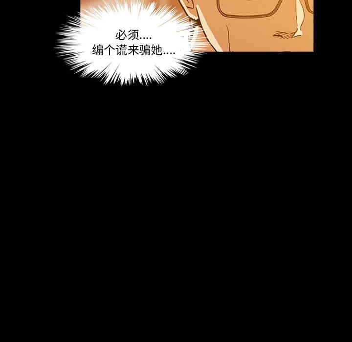 第46张