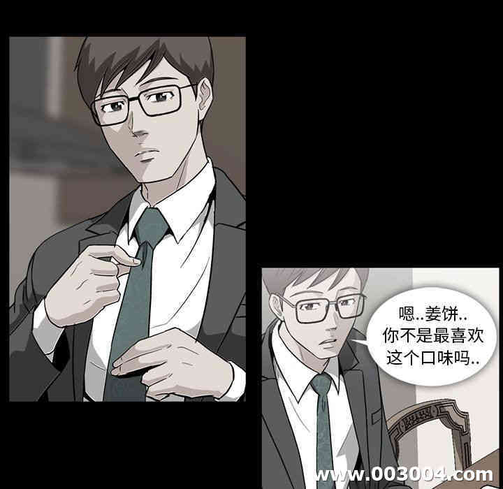 第91张