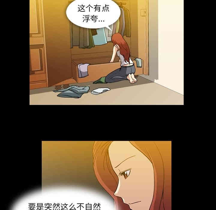 第20张