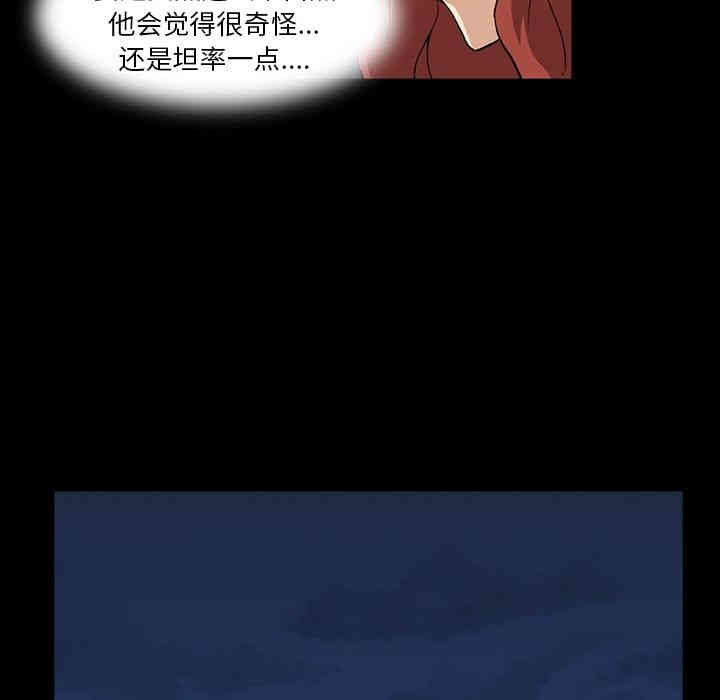 第21张
