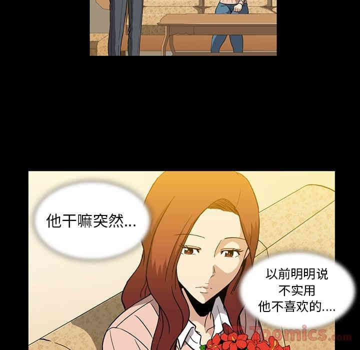 第67张