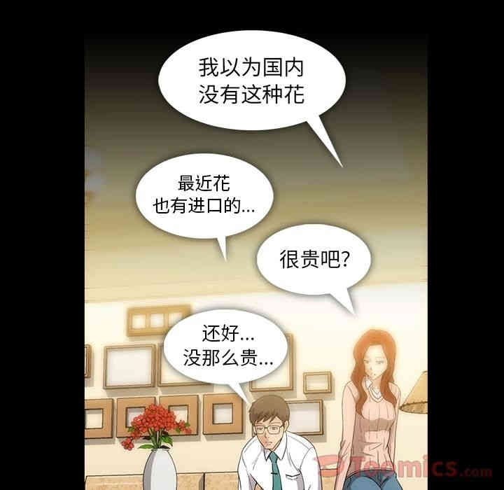 第73张