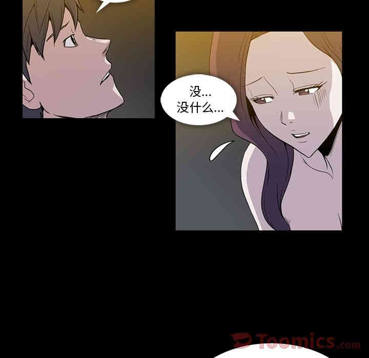 第20张