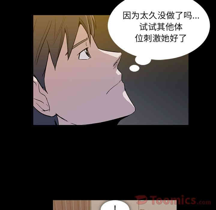 第21张