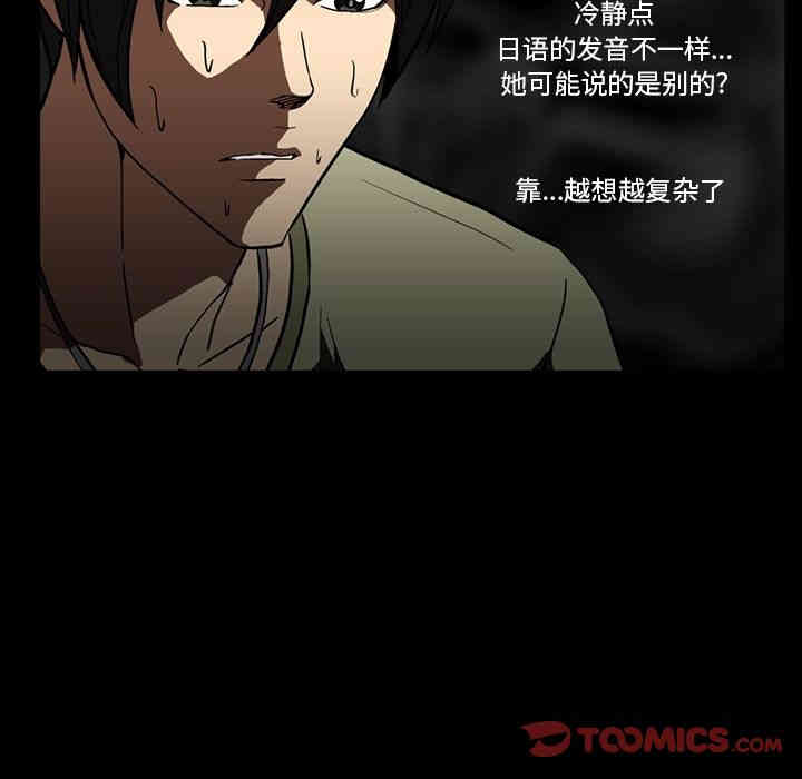 第28张