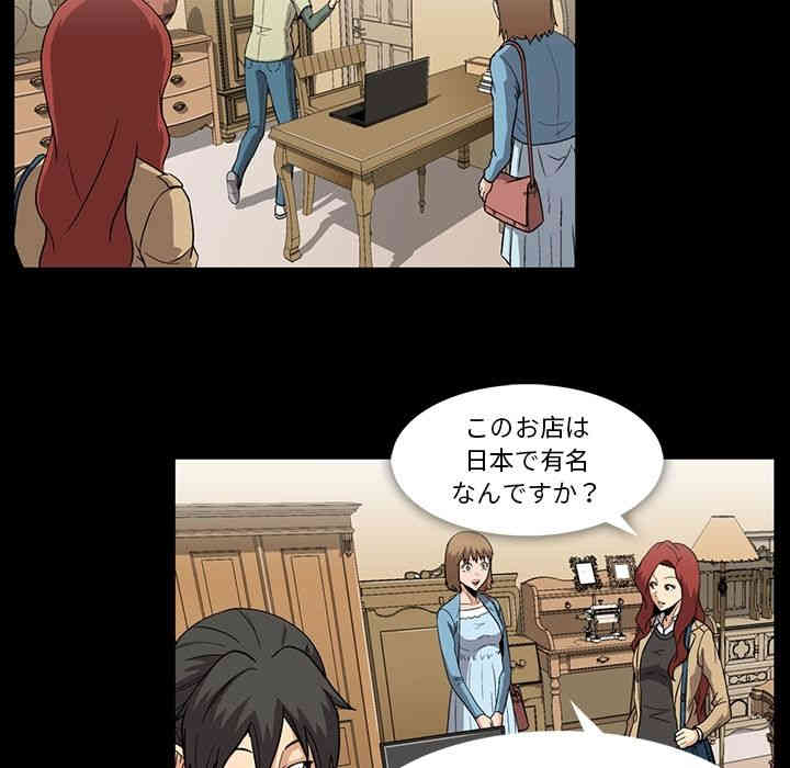 第33张