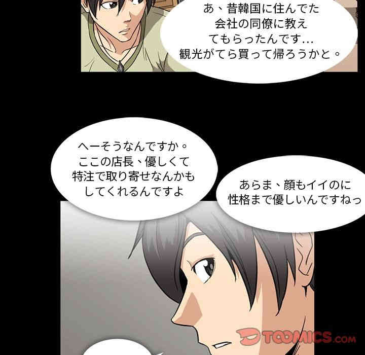 第34张