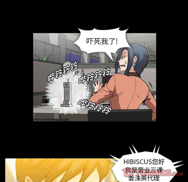 第68张