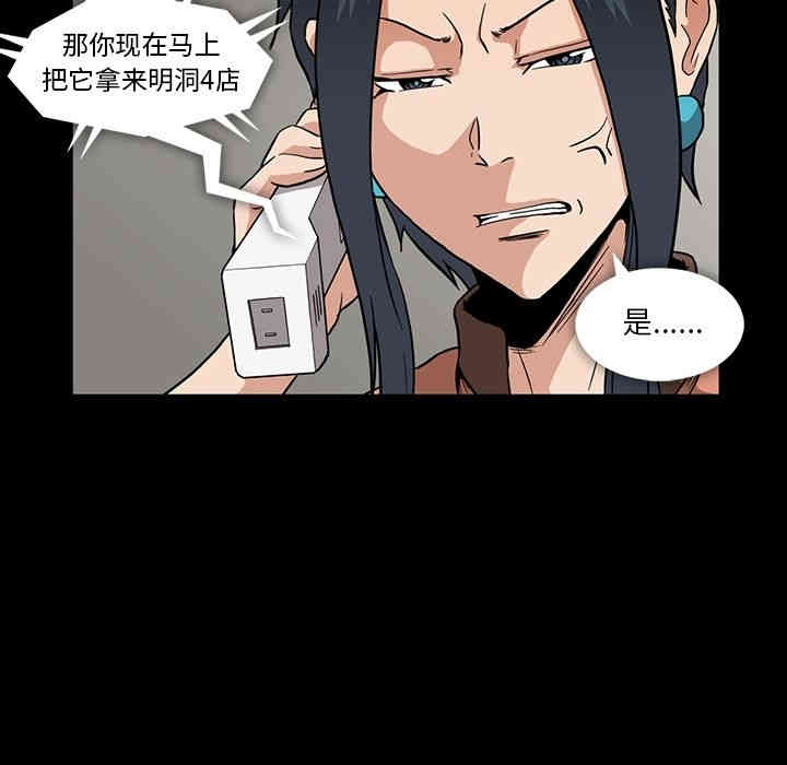 第71张