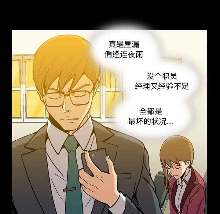 第73张