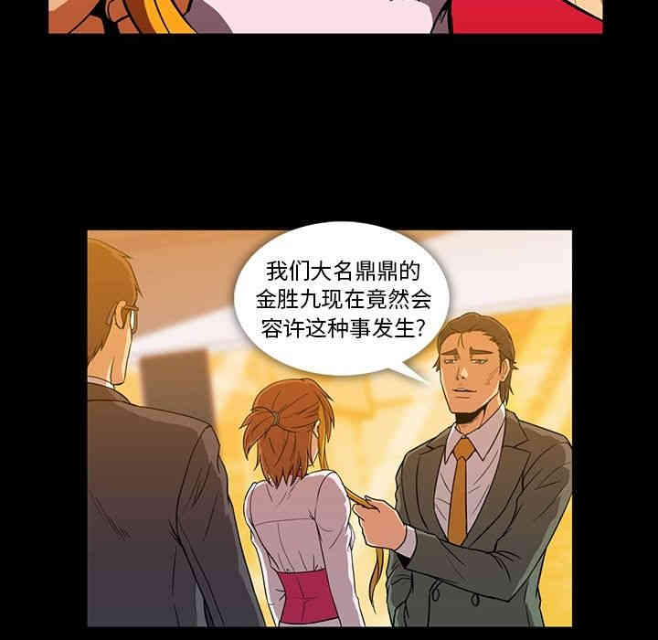 第26张