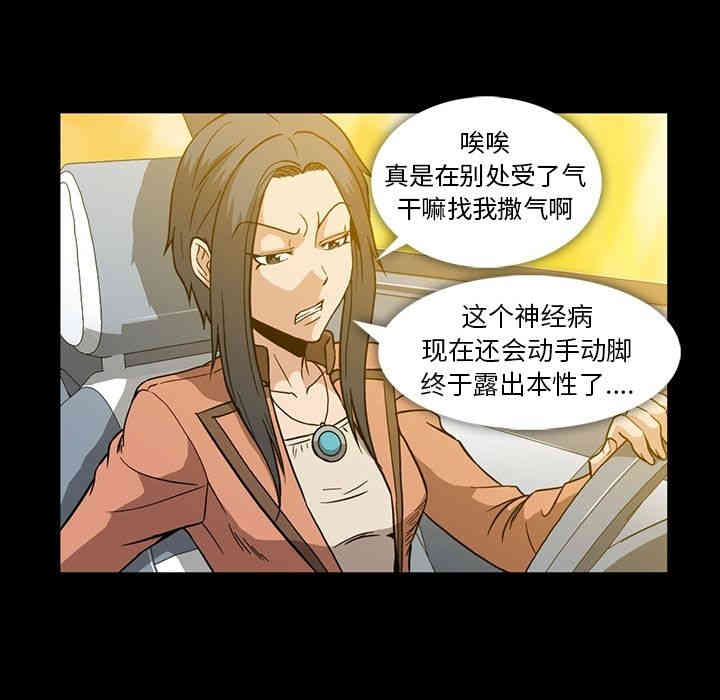 第88张