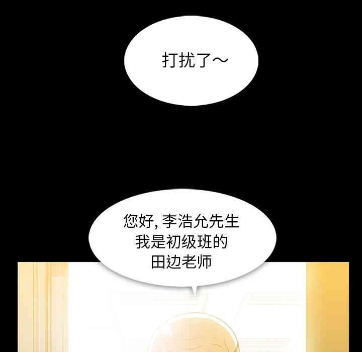 第37张