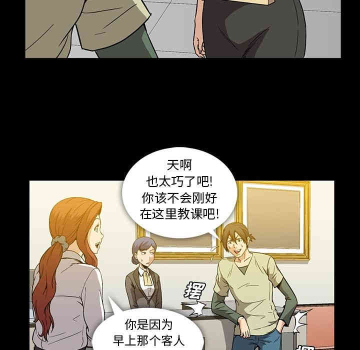 第61张