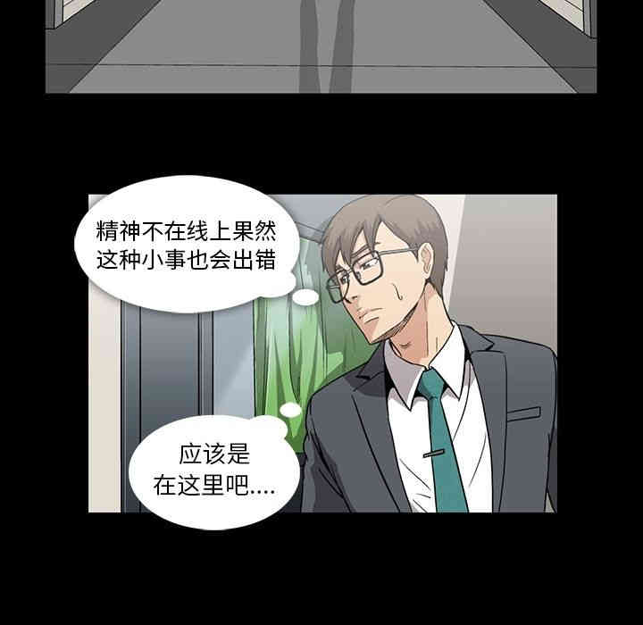 第2张