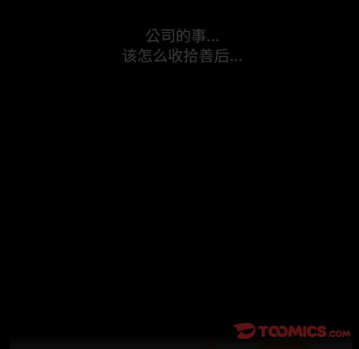 第46张