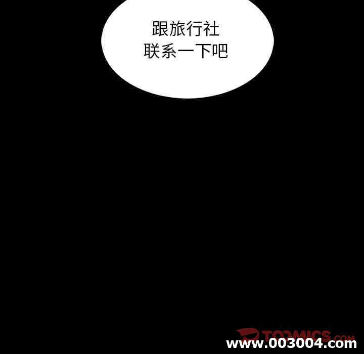 第33张