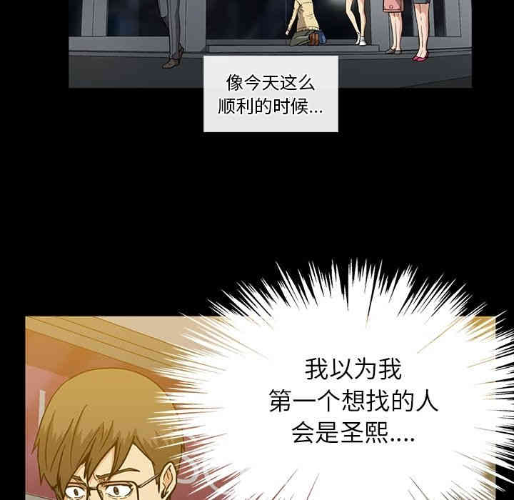 第38张