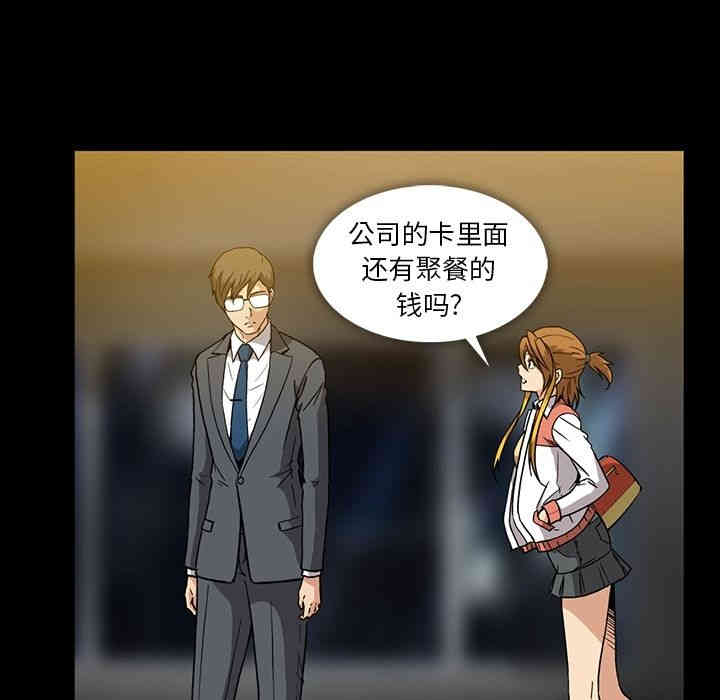 第46张