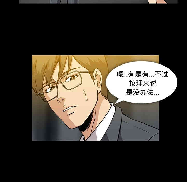 第47张