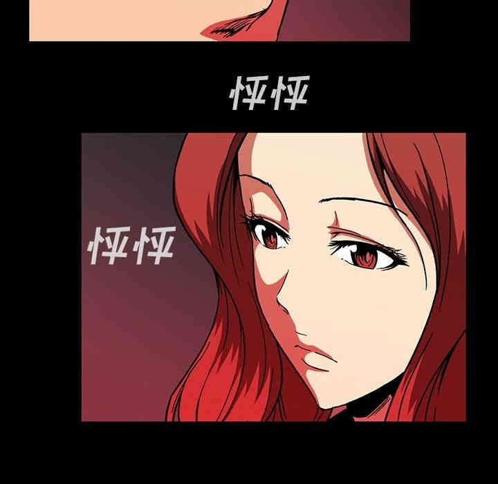 第21张