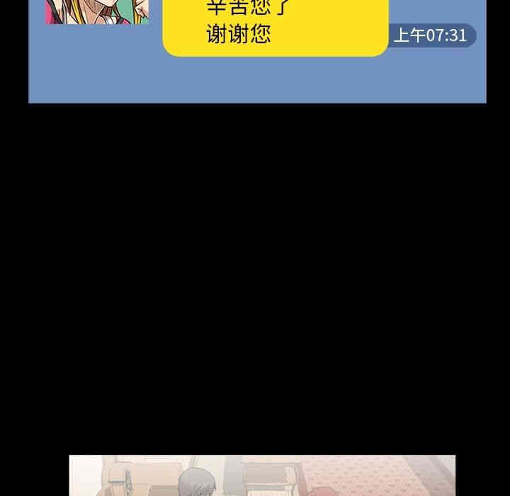 第28张