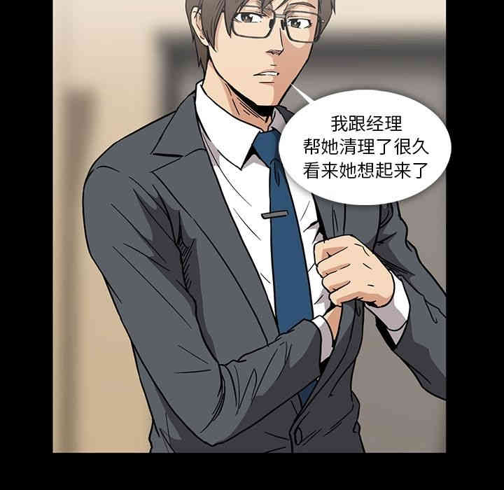 第31张