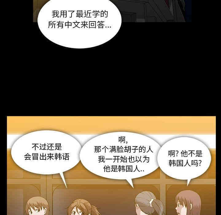 第98张