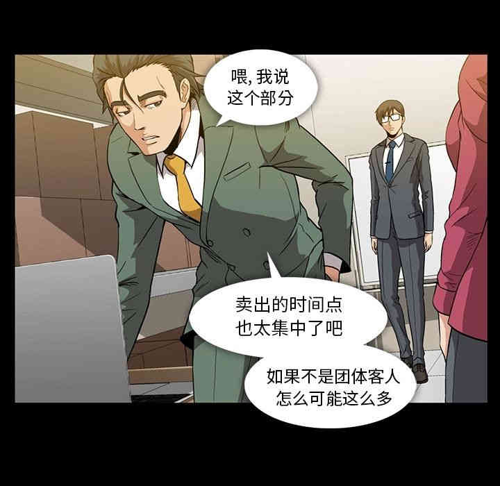 第57张