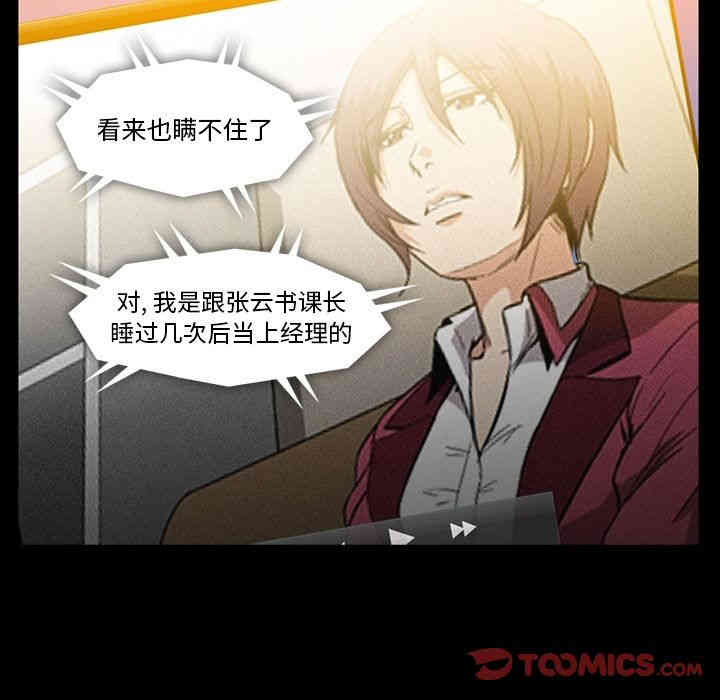 第70张