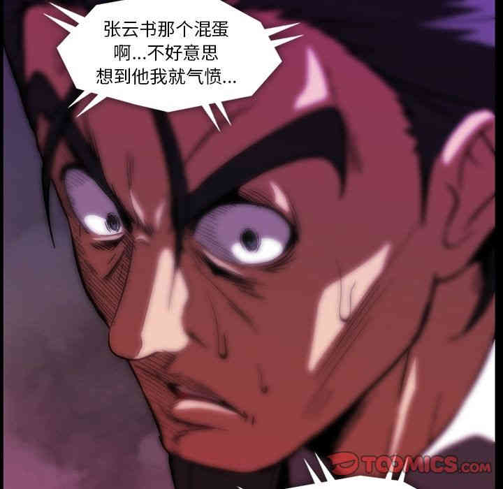 第74张