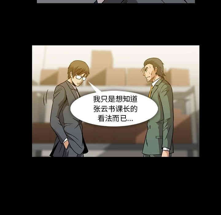 第81张