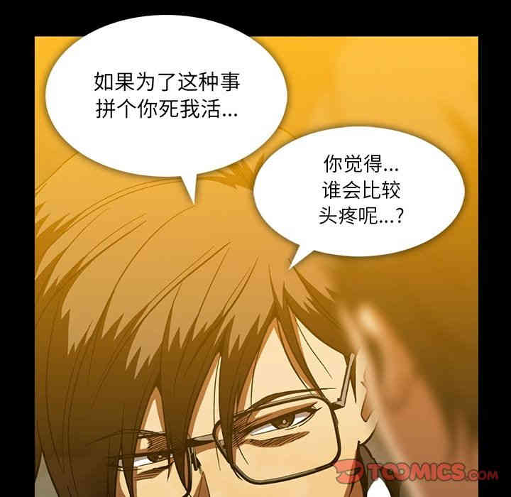 第82张