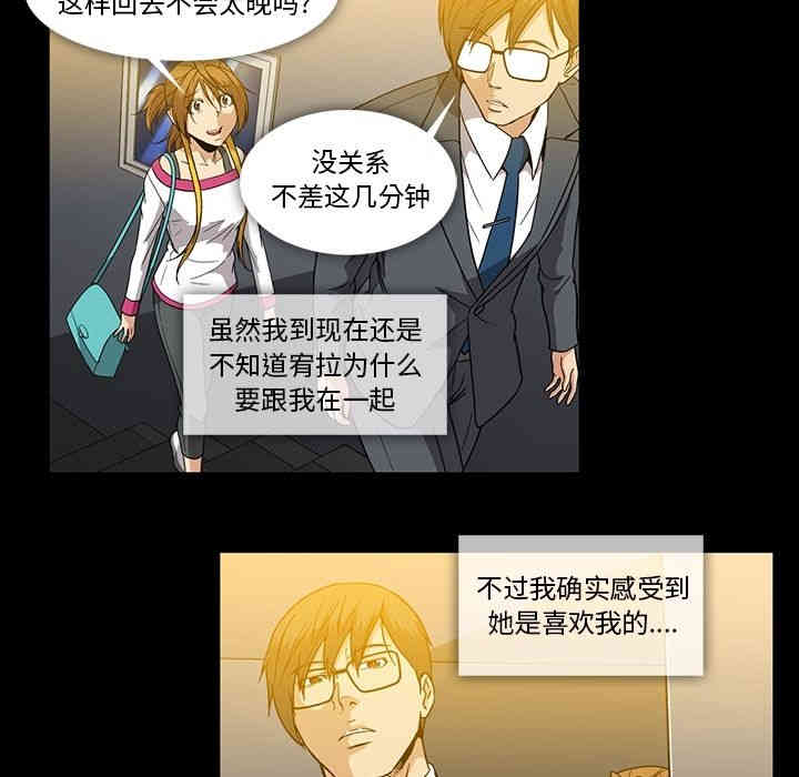 第20张