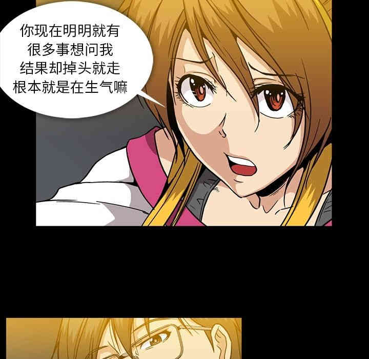 第46张