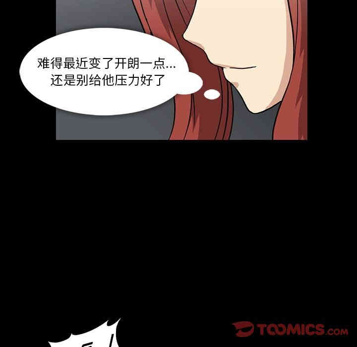 第71张