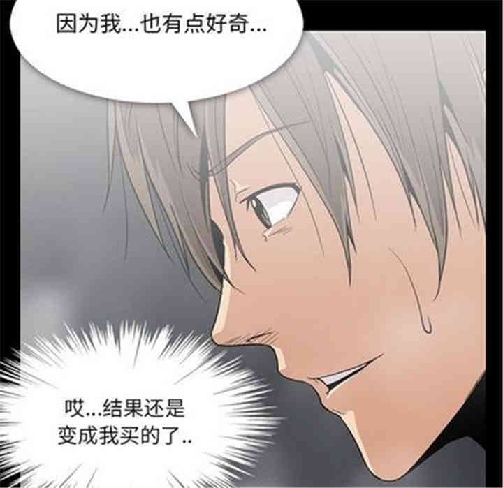 第68张