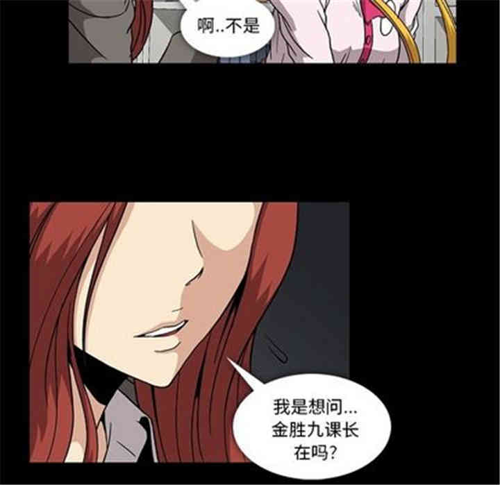 第37张