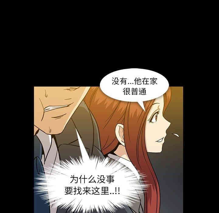 第82张