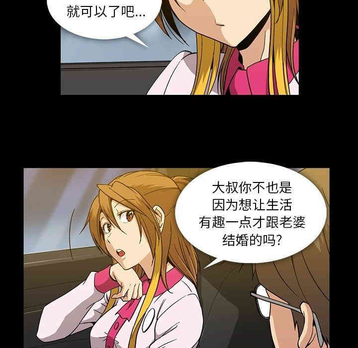 第44张