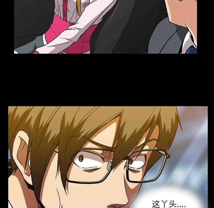 第46张