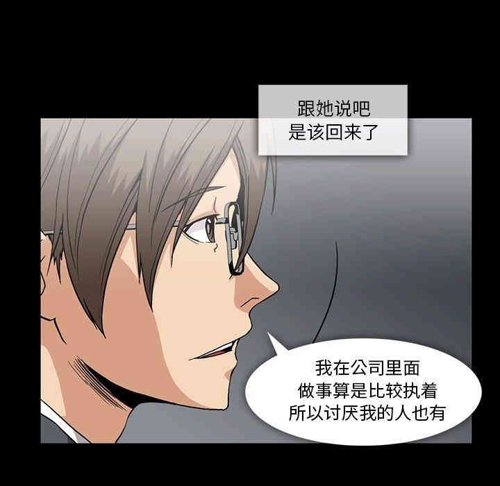 第76张